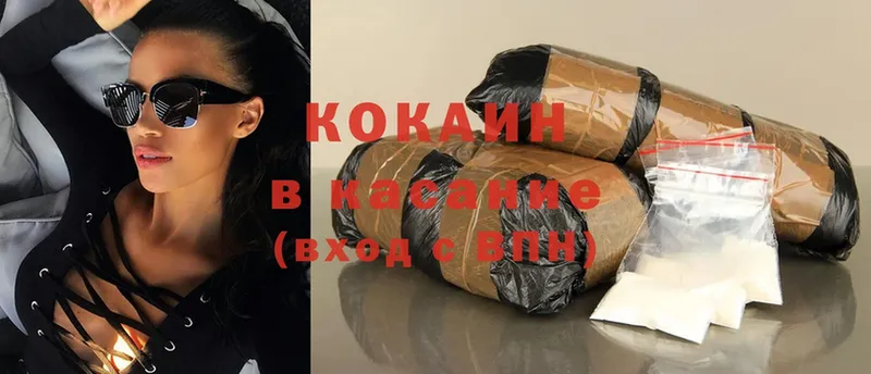 Cocaine Боливия Краснокамск