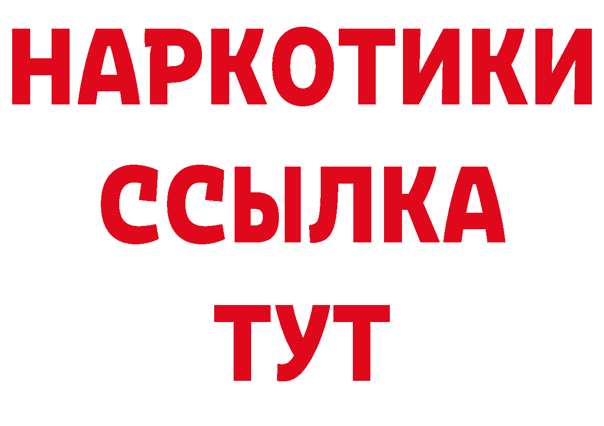 Метамфетамин пудра как войти это hydra Краснокамск