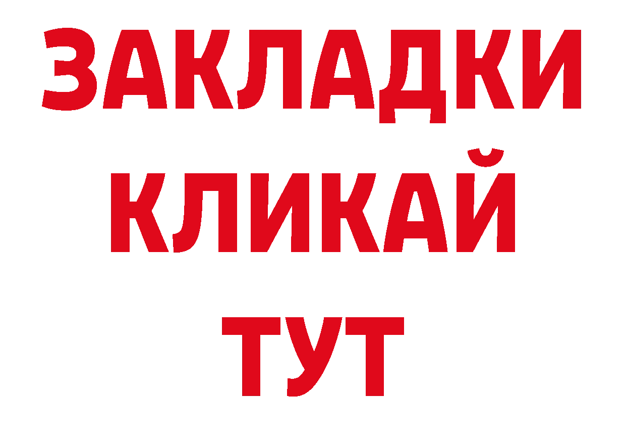 Героин Афган рабочий сайт дарк нет блэк спрут Краснокамск