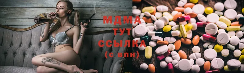 маркетплейс клад  Краснокамск  MDMA кристаллы  где можно купить  